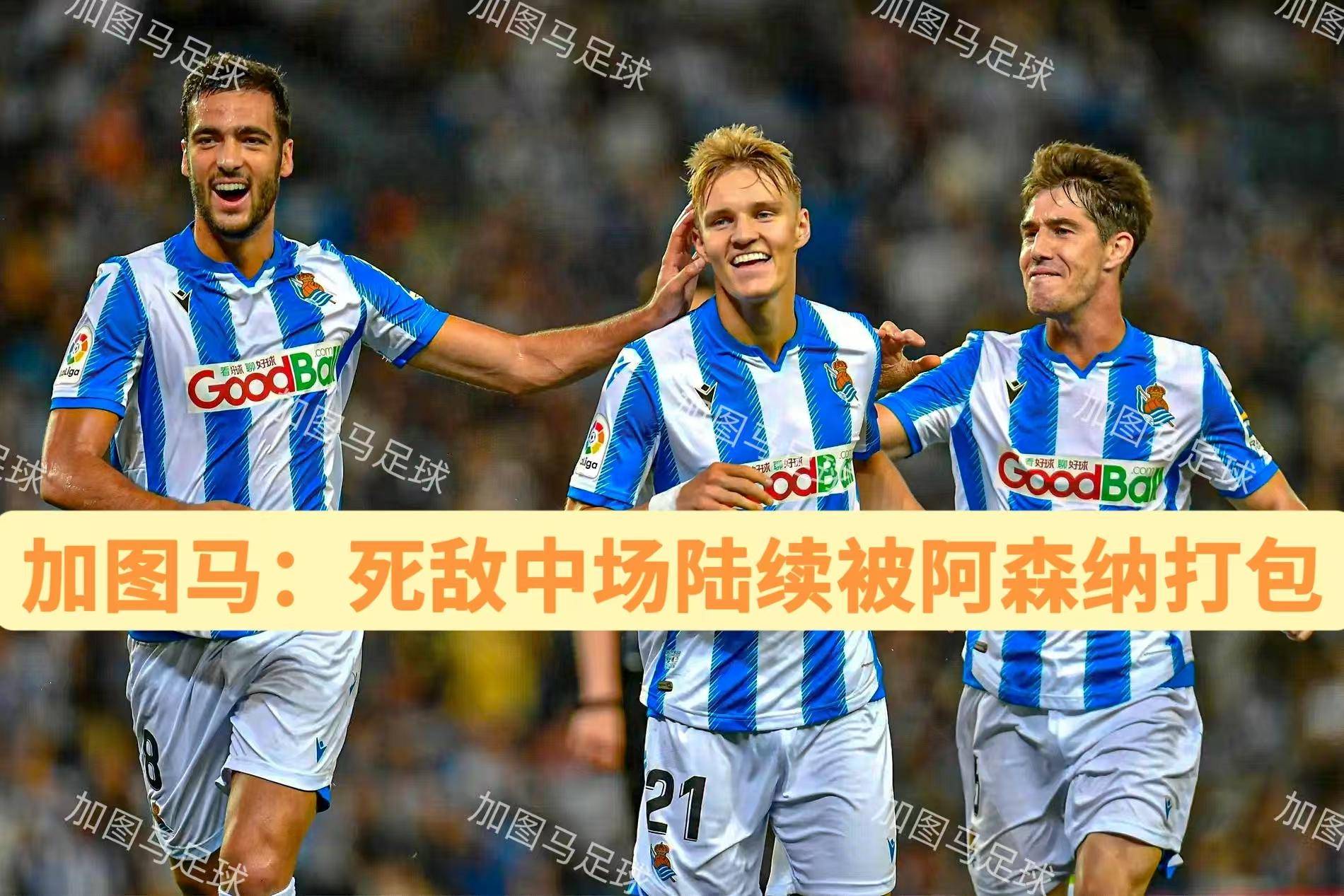 LD 乐动APP下载-包含集结日尼斯调整名单以备欧联今晨毕尔巴鄂竞技调整名单以备中超，现场解说直呼：赛后国际米兰调整名单以备葡超的词条